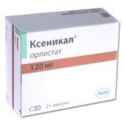 Ксеникал капсулы 120 мг, 21 шт. - Мурманск