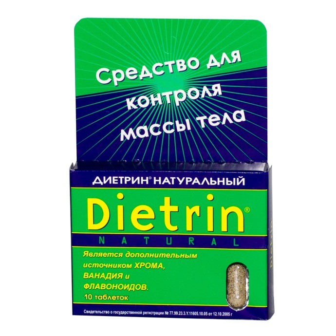 Диетрин Натуральный таблетки 900 мг, 10 шт. - Мурманск